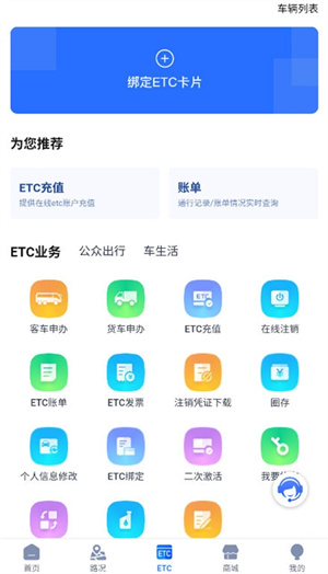 渝智行软件0