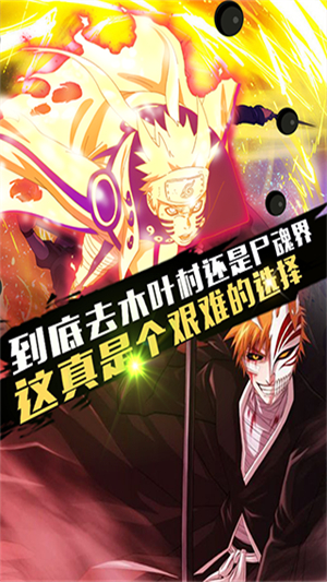 全明星幻想免费版3