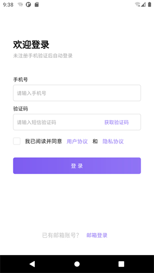 云湖2