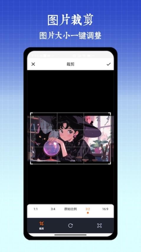 PS极速P图官网版0