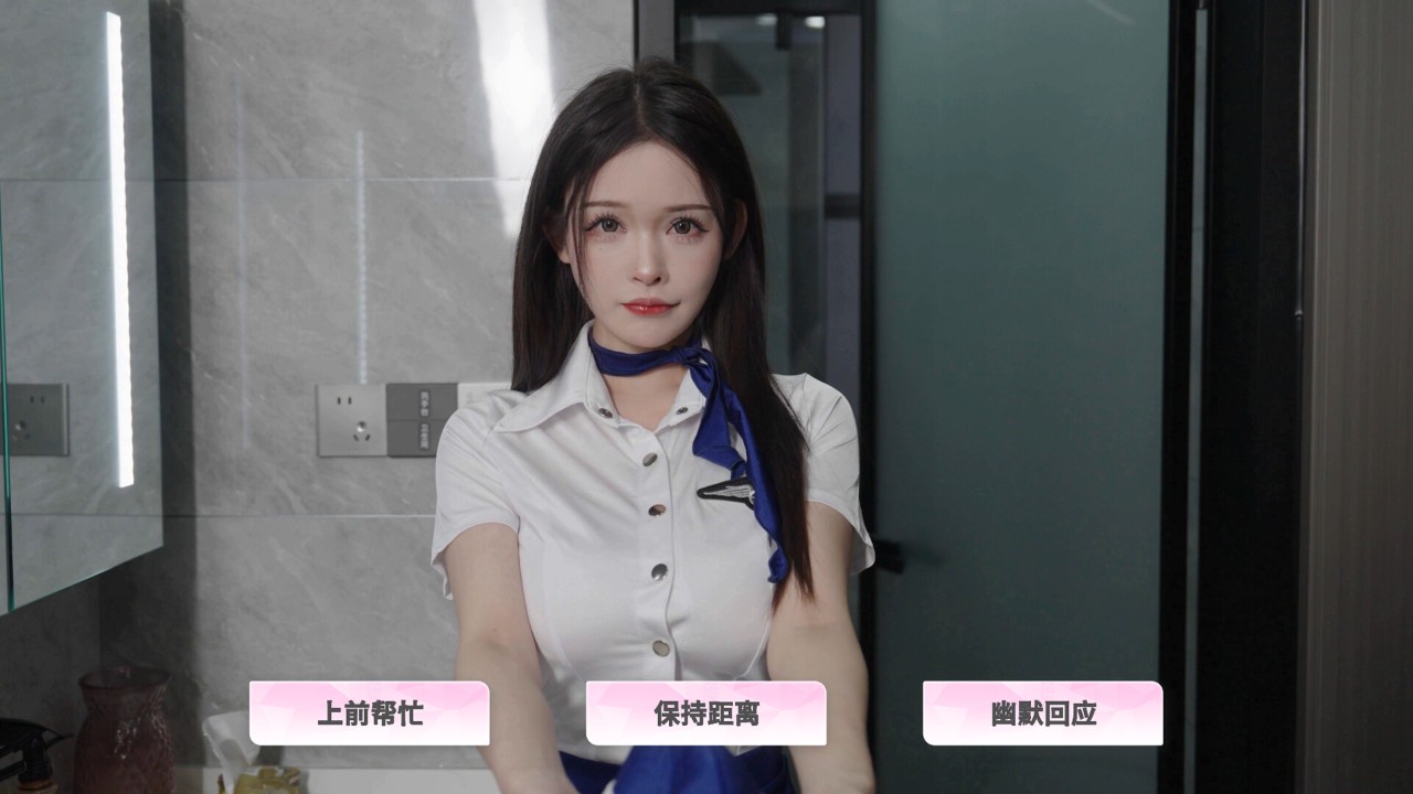 合租恋人3