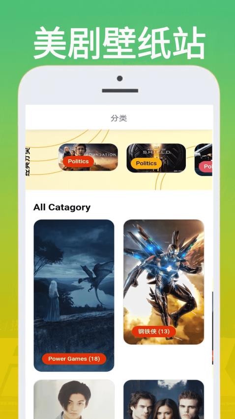 美剧站app最新版2