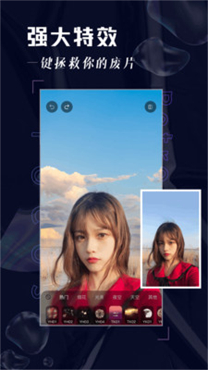 Focos复古胶片相机app3