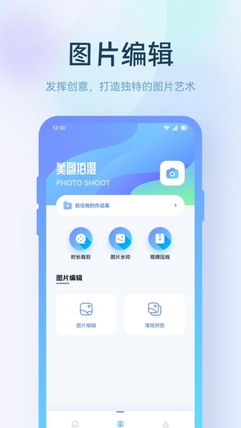 爱壹帆官网版0