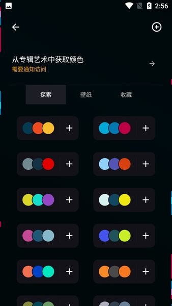 Muviz Edge官方版1