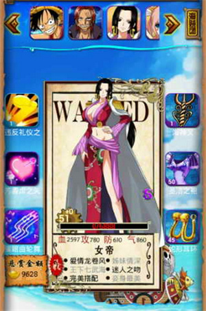 口袋海贼王破解版2