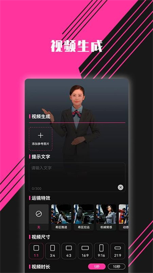 图音手机版1