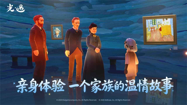 光遇1