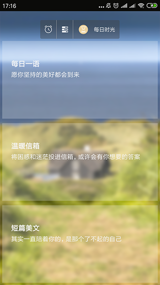 任务清单2