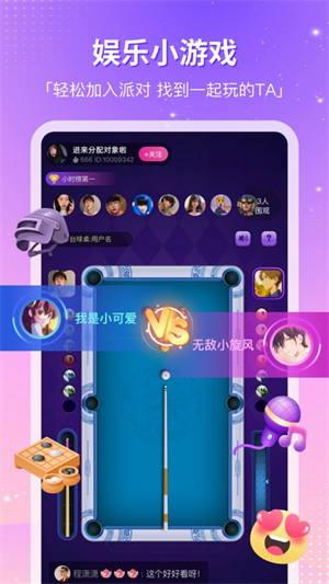 cp滴滴软件3