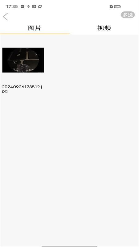 AIR Look官方正版0