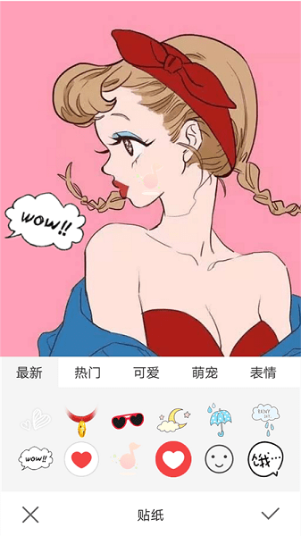 美颜特效相机软件(改名闪闪拍照相机)