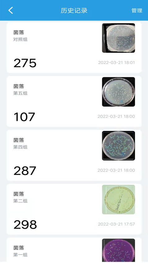 精点相机最新版本0