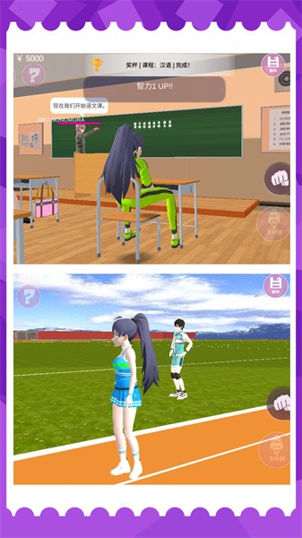 霸道总裁的女子学院正版游戏 霸道总裁的女子学院樱花校园模拟器下载