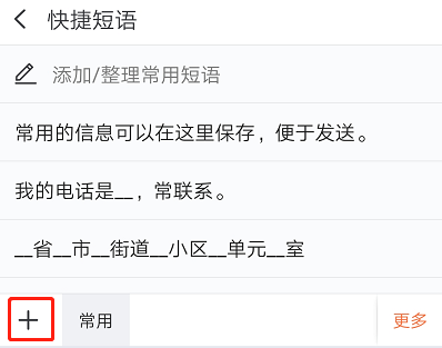 2026搜狗输入法手机版最新版本
