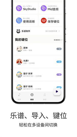 二哈自动弹琴3