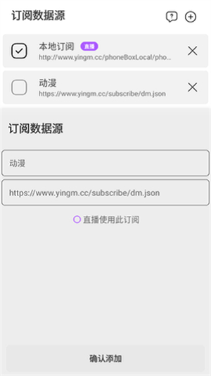异视界2