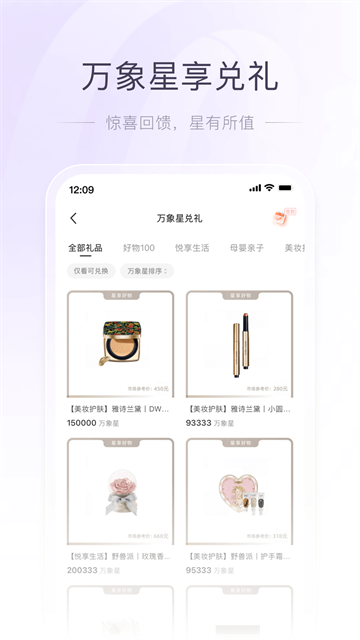一点万象城app4