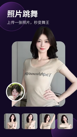 彩映相机免费版0