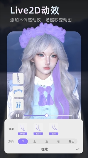PrettyUp软件1