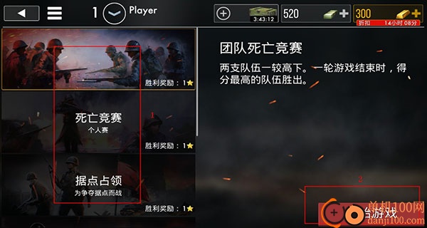 二战英雄游戏