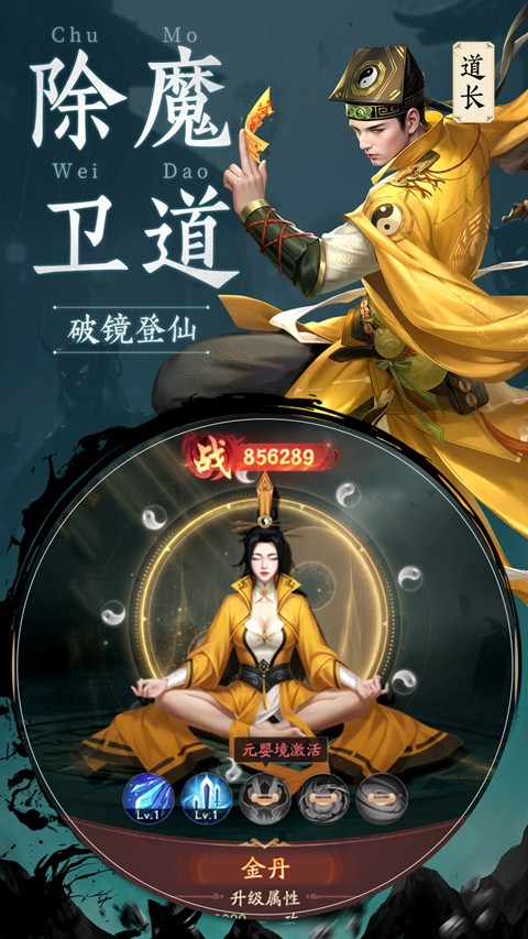 千面传说4