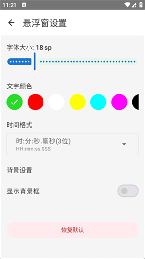 逸风工具箱0