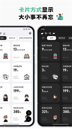 每一迹3