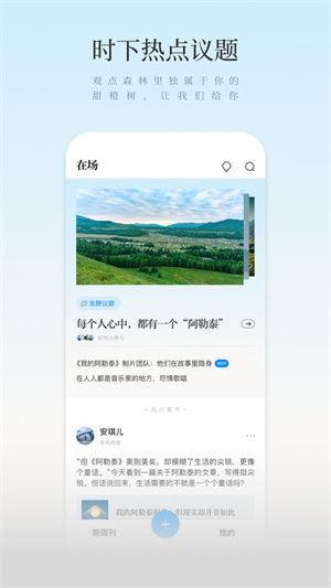 新周刊杂志0