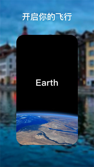 谷歌地球Google Earth专业版1