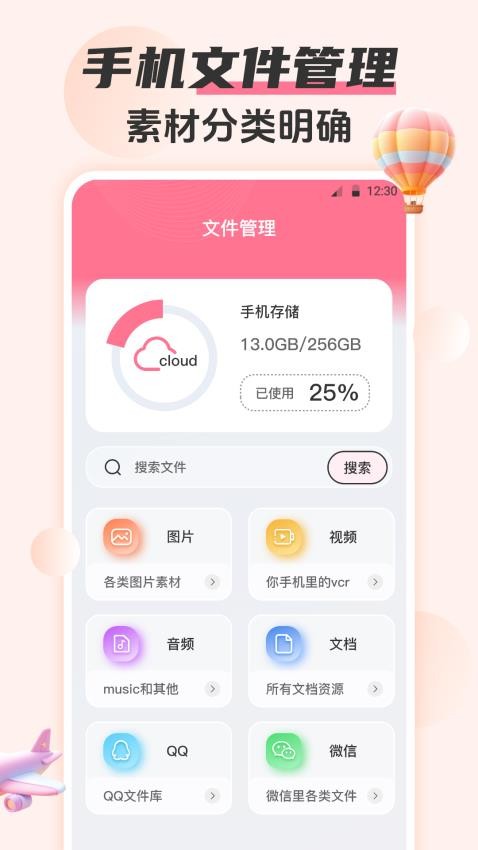 韩剧HD免费版0