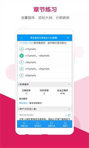 索微课堂1