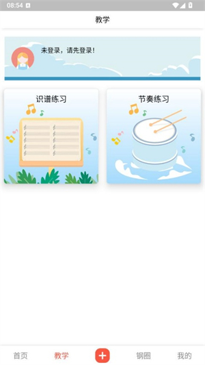 凡音钢琴1