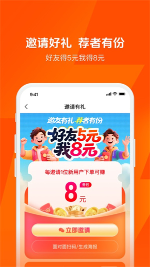 快电汽车充电3