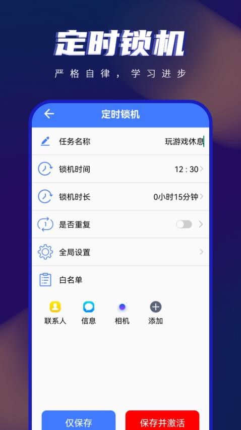 手机控最新版4
