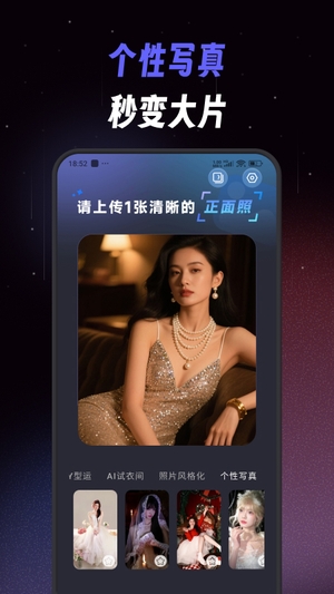 极简单P图手机版1
