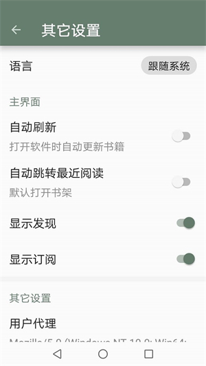 墨书阁app官方版3