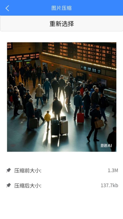 web编程手机app