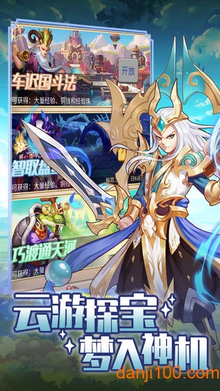 精灵学院大冒险中文版1