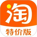 2026淘特app最新版(改名为淘宝特价版)