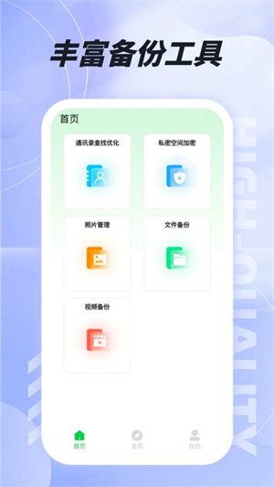 易上网安卓版0