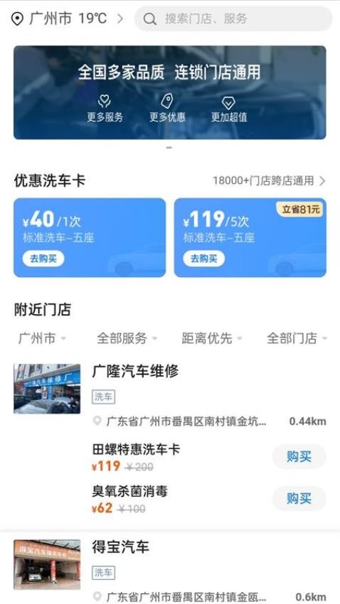车行易违章助理手机版0