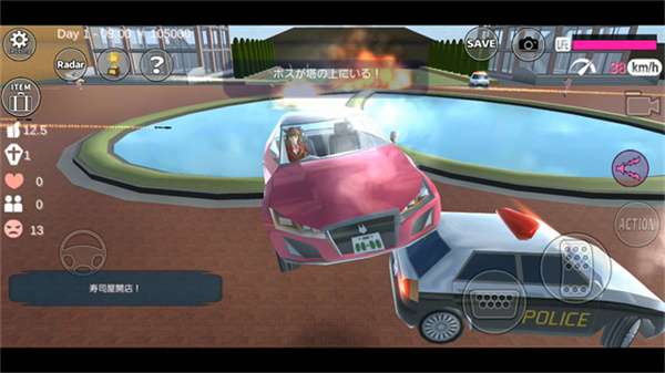 SAKURA SchoolSimulator3