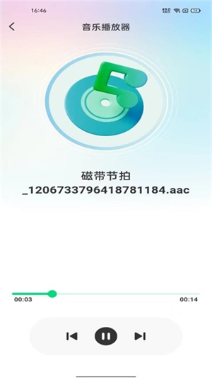 全民音乐播放器官方版0