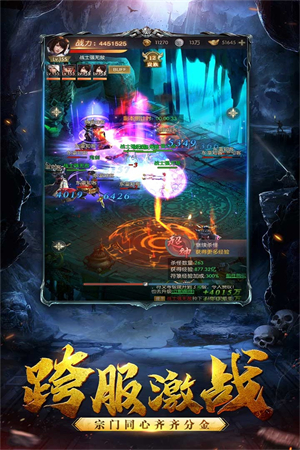 黑暗契约官方版4