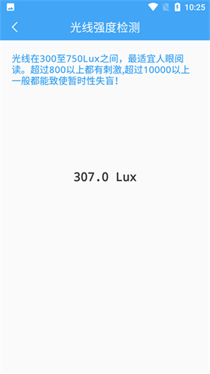 小鹏定位助手app0