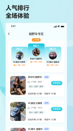 机战联盟最新版本0