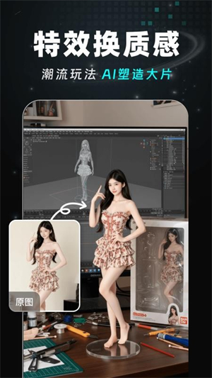 AI Agent视频生成官方版2