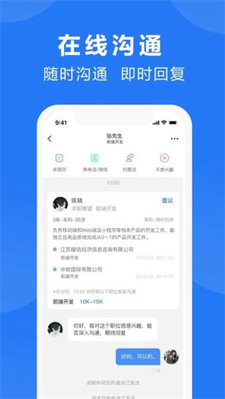 三门人才网手机版2