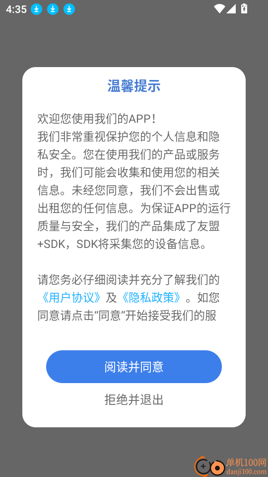 水印实时拍照相机免费版